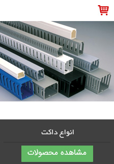 تجهیزات پسیو شبکه | تجهیزات شبکه | خدمات پسیو | تجهیزات پسیو | passive