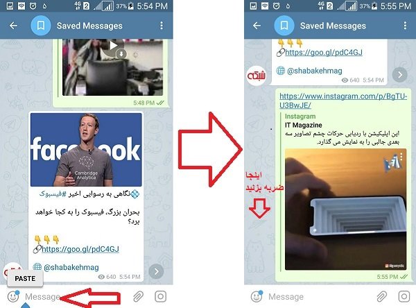 چگونه ویدیوهای اینستاگرام را به‌سادگی در تلگرام دانلود کنیم؟