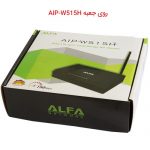 AIP-w515H-08