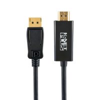 کابل DISPLAYPORT به HDMI کی نت پلاس مدل KP-C2105 طول 1.8متر